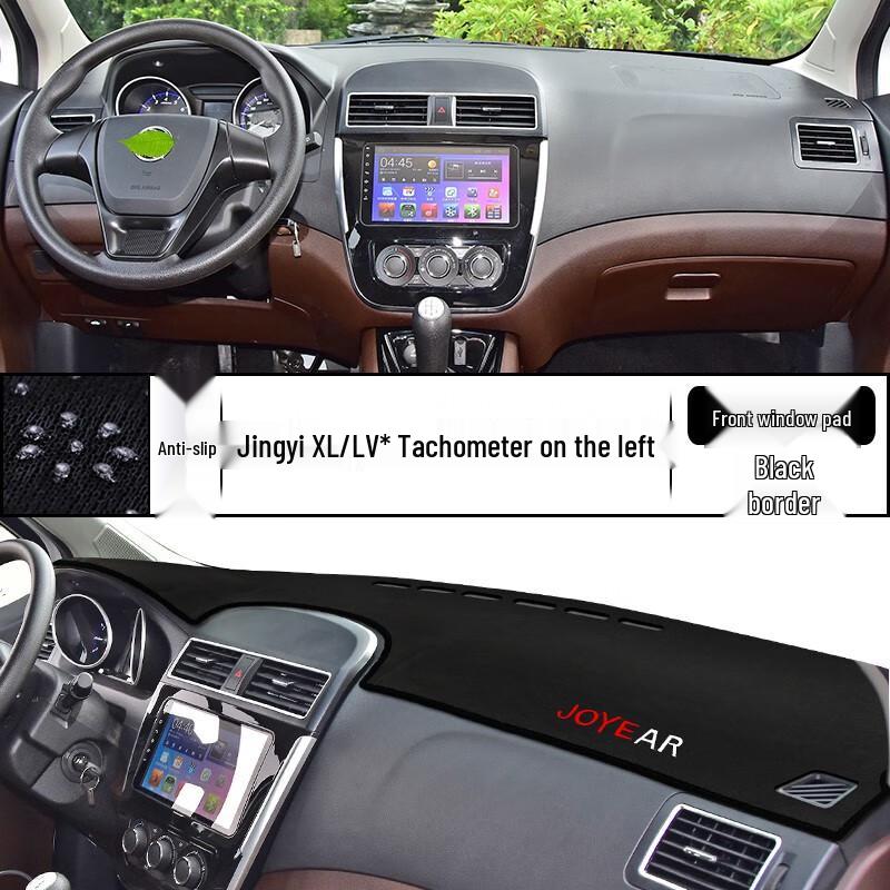 

Anti-Glare Sunshade Pad for Dongfeng Fengxing Jingyi X Series Center Console Dashboard