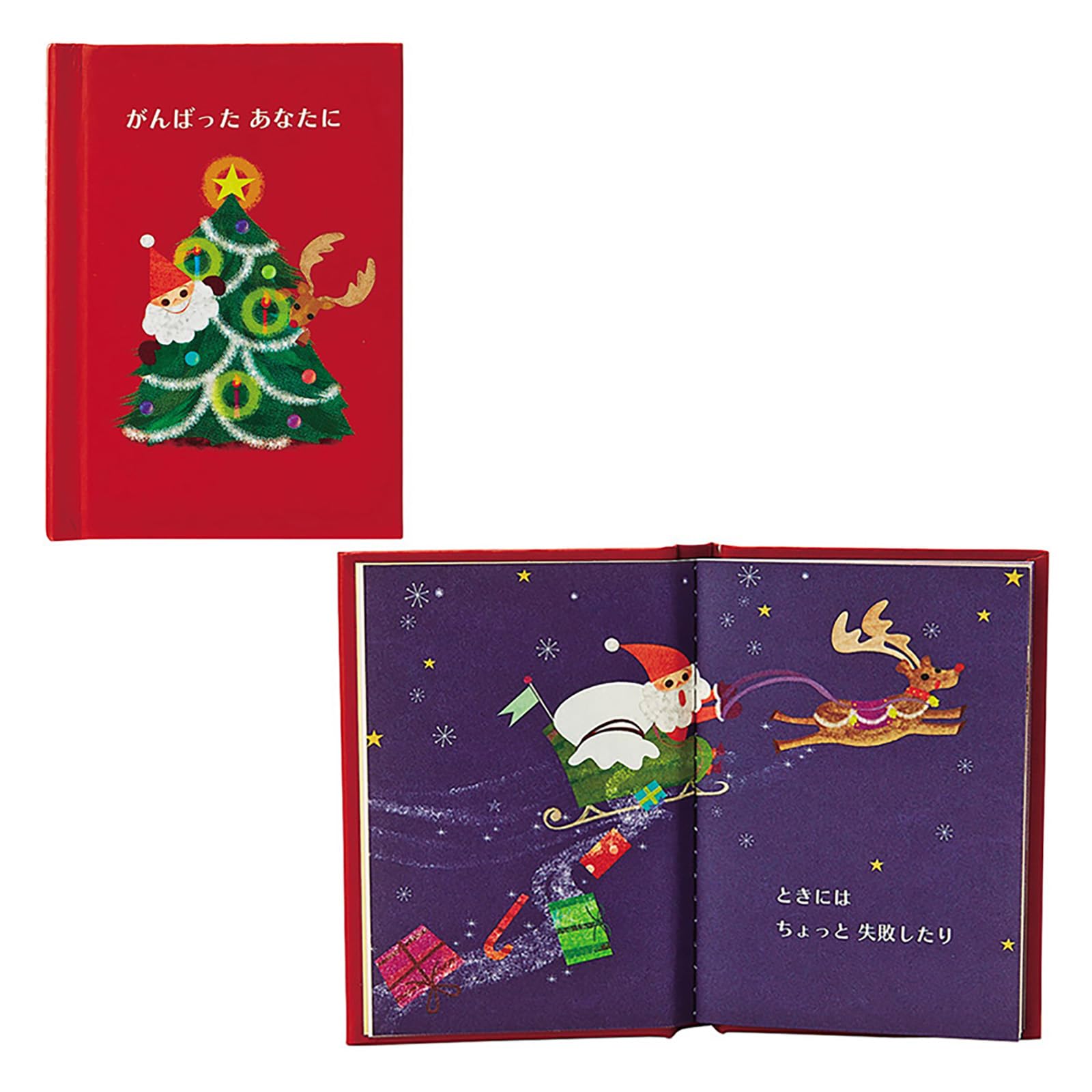 Sanrio Christmas Message Card Mini Card Mini Picture Book For Your Hard Work