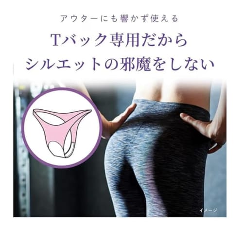 Bulk Purchase: Sarasaty Sararie T-Back Panty Liners, Unscented, 20 Sheets X 2 Packs