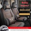 Accesorii pentru interiorul mașinii – Huse pentru scaune auto