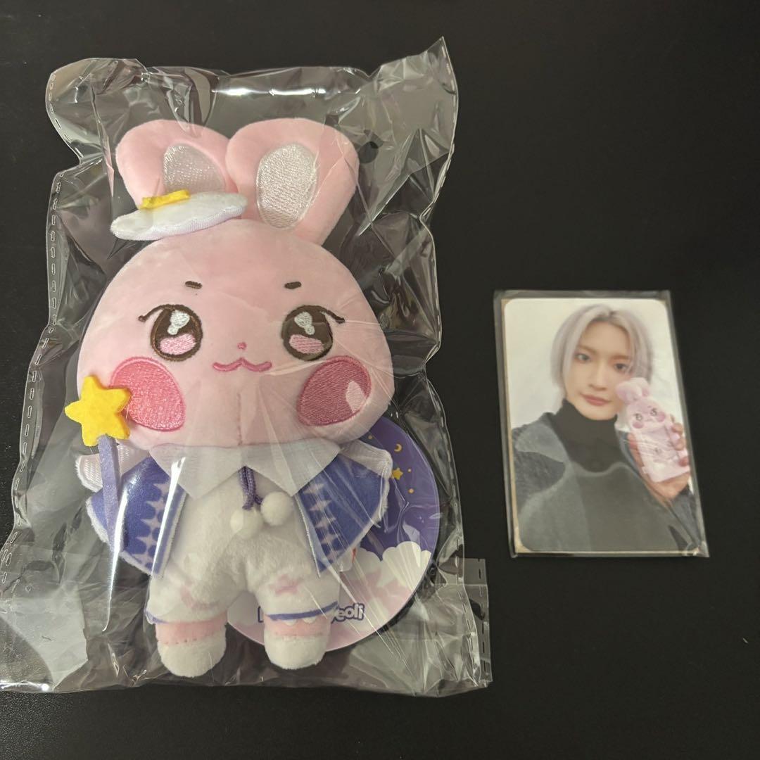 

[USED] ATEEZ Seonghwa DREAMLAND Plush Keyring