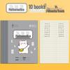 Elementary School Tian Zi Ge Exercise Book with Hanyu Pinyin for Kindergarten Mathematics