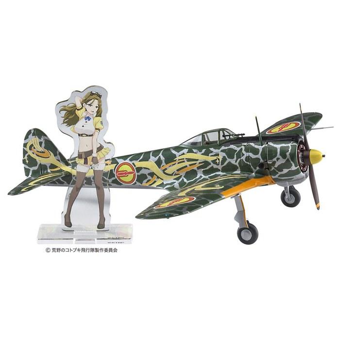 Hasegawa Zero Fighter Type 1, Model A "Zala" Version W/ Acrylic Stand Figure, 1/48 Scale Plastic Model SP410, Molded Color