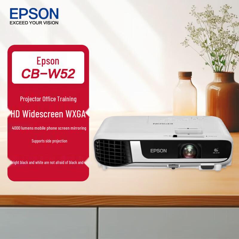 

Epson CB-W52 WXGA 3LCD Business Projector (CN version)