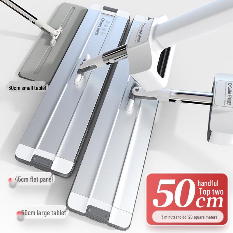 Good Wife Hand-Free Flat Mop with Aluminum Plate