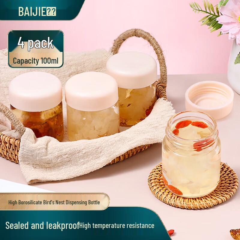 Baijie High Borosilicate Glass Dispensing Bottles