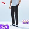 Anta Men's Ice Silk Straight-Leg Sport Pants
