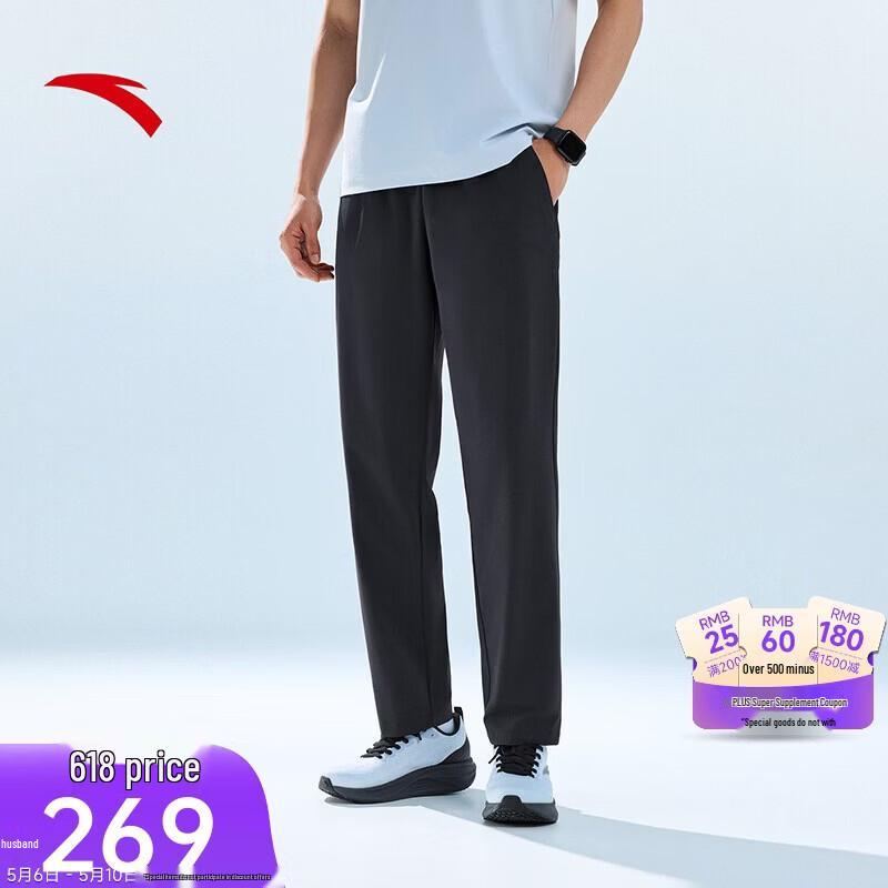 Anta Men's Ice Silk Straight-Leg Sport Pants