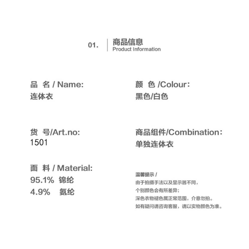 Sexy Perspective Erotic Underwear Small Chest Temptation Open File Hollow Lace One-piece Pajamas Bed Free Passion Suit