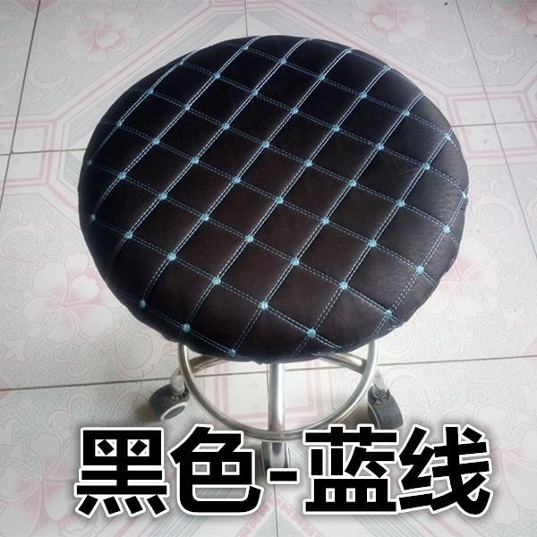 Fabric Non-Slip And Wear-Resistant Round Stool Cover Round Bar Chair Household Round Stool Cover Beauty Salon Lift Chair Cover