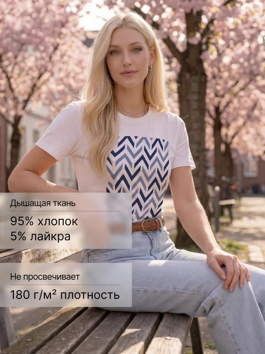 Станьте лучшей версией себя! Нарядная футболка с принтом M