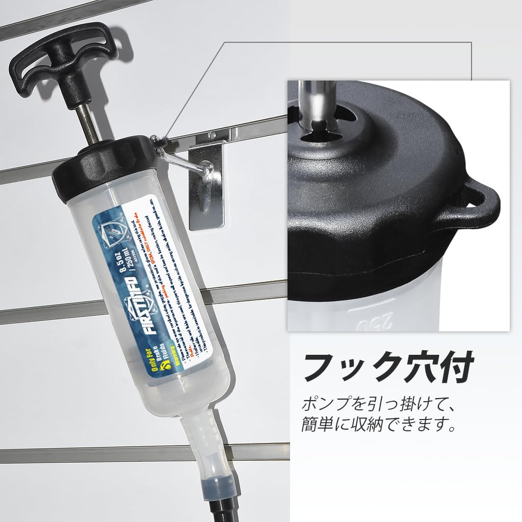 Ryosho FIRSTINFO TOOLS Brake Oil Suction Pump 250ml EPDM O-ring Brake Fluid Replacement