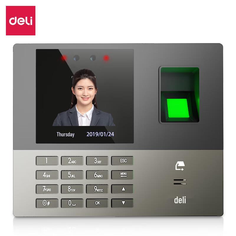 Deli Smart Cloud Face Recognition Attendance Machine