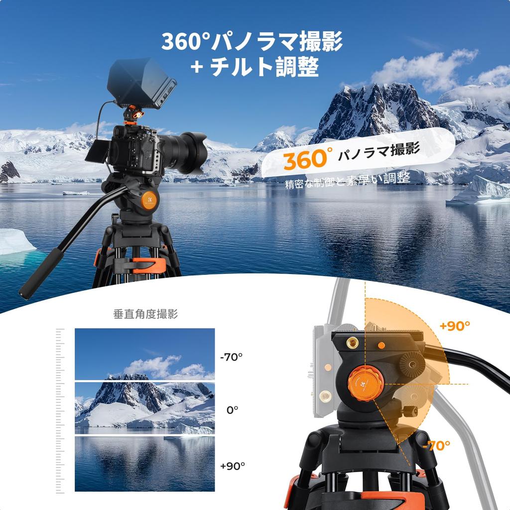 CONCEPT Video Tripod with Fluid Head and QR Aluminum Alloy lbs 8 Weight Compatible with Mirrorless and Video Cameras K&F VA3+BV70 80-inch 360° Plates,
