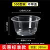 Disposable Round Plastic Soup Bowl