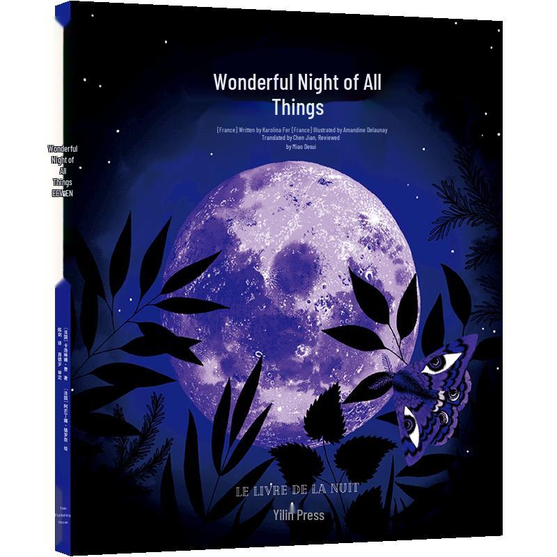 Science & Technology Encyclopedia: Night of Wonders