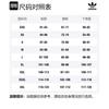 adidas Originals Drop Shoulder Sleeve T Shirt Men's White HS9463