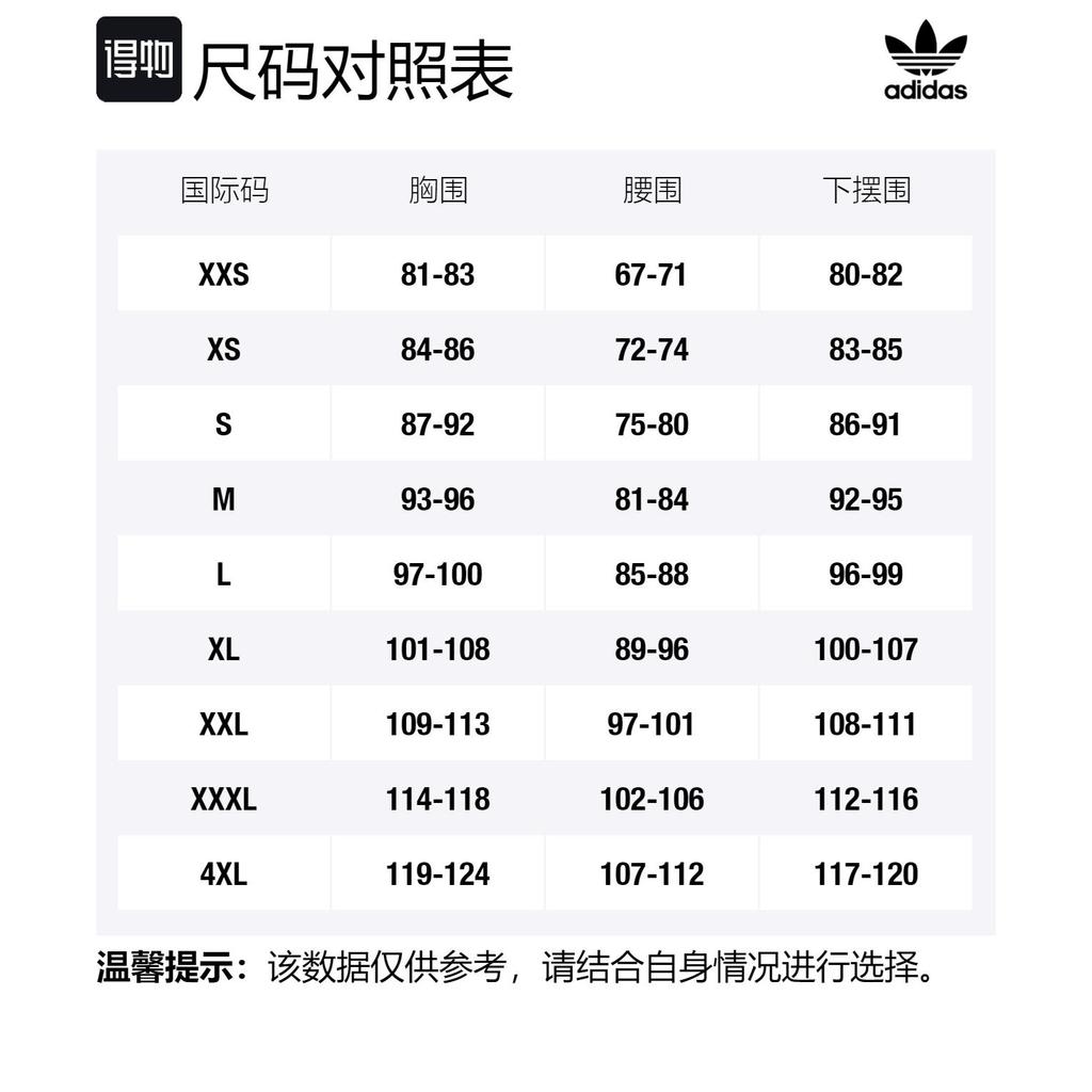 adidas Originals Drop Shoulder Sleeve T Shirt Men's White HS9463