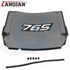 765R 765RS Motorcycle Radiator Guard Grille Protector Cover For StreetTriple Street Triple 765RS 2017 2018 -2023 2024 2025 2026