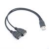 High Efficicency Data Transmission Cable 30cm USB Splitter Y Cable for Computer