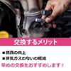 Wellvie Every Wagon O2 Sensor DA62W for Turbo Vehicles Genuine