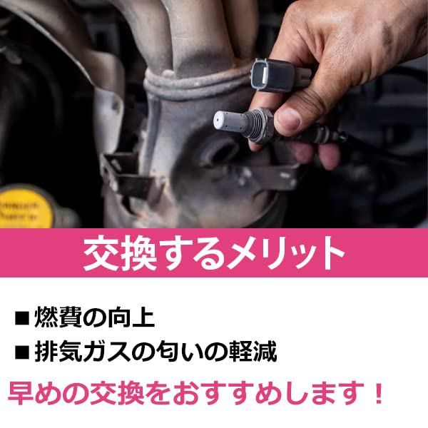 Wellvie Every Wagon O2 Sensor DA62W for Turbo Vehicles Genuine