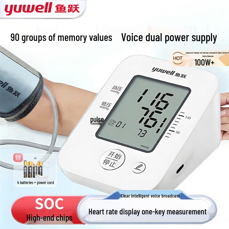 Yuwell YE660D Smart Upper Arm Blood Pressure Monitor