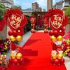 Wedding Balloon Aisle Markers & Outdoor Decoration Set for Courtyard & Doorway