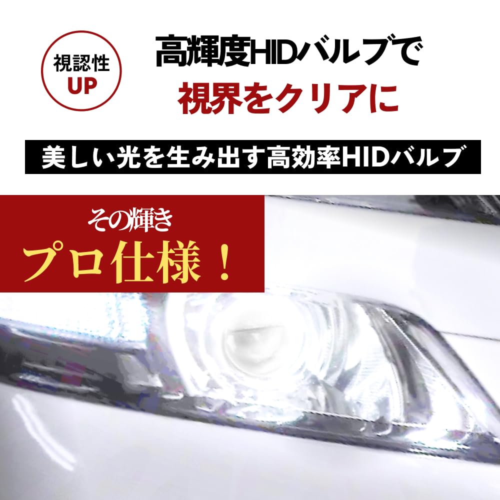 Žárovka HID Shop D4S HID 35W 6000K kompatibilní s kontrolkou vozidla, originální náhradní sada světlometů (2 ks)