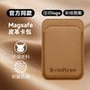 Litchi Pattern Magnetic Card Bag Suitable for iPhone Magnetic Card Sleeve Enterprise Business Gift Custom Logo