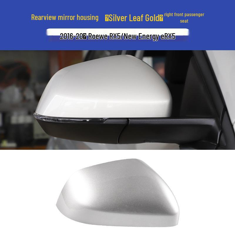 Roewe RX5/ERX5 Rearview Mirror Shell with Turn Signal Lens Frame & Bottom Shell Accessories