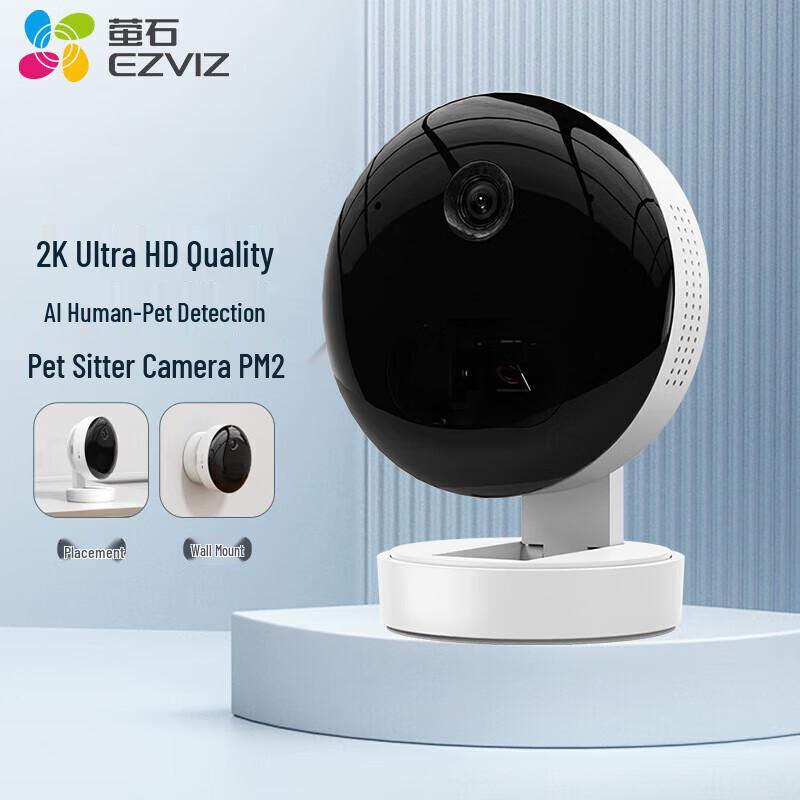 EZVIZ PM2 Smart Pet Camera (CN version)