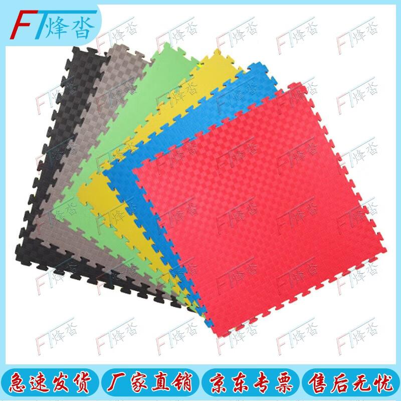 Fengta Interlocking Foam Training Mat