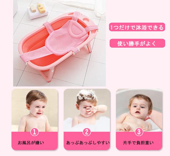 Alfombrilla de baño para bebé con forma de cruz, sensación de seguridad, ligera, transpirable, no se enfría, esponja 3D, cómoda, ayuda para el baño, plegable