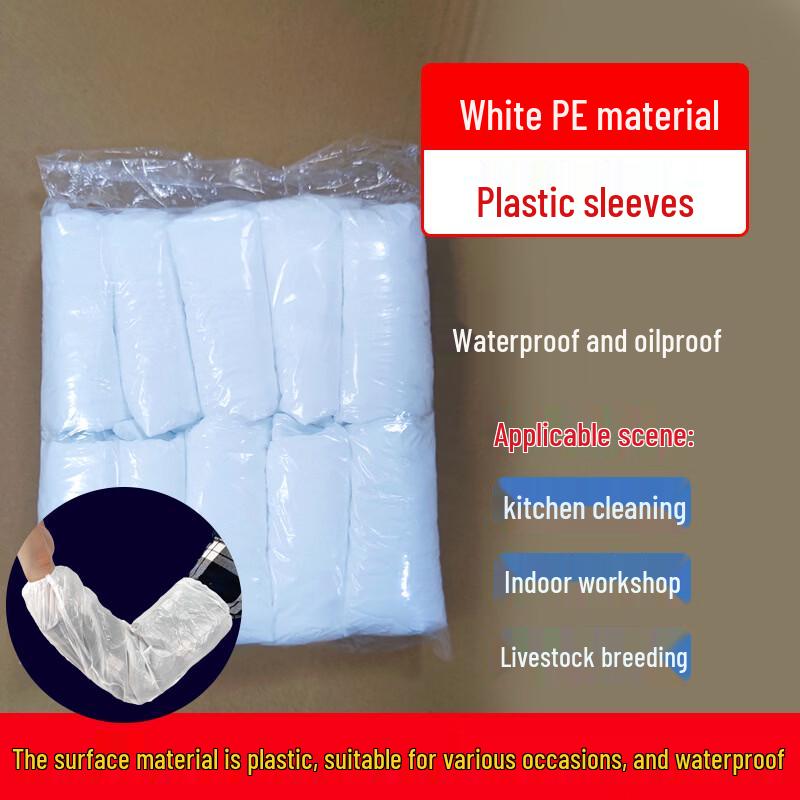 OEING Disposable Protective Sleeves