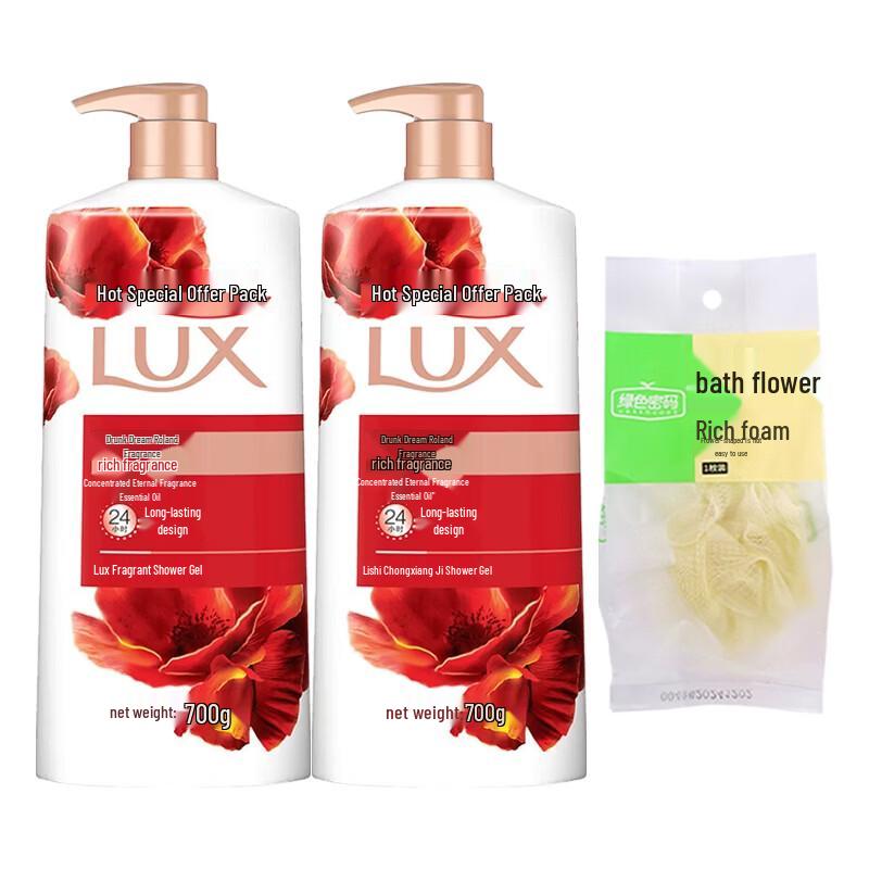 Lux Luxury Fragrance Shower Milk - Drunken Violet