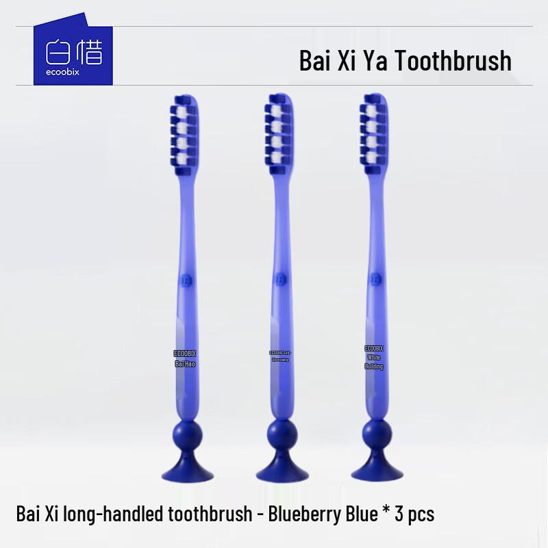 Baixi Long Head Soft Bristle Toothbrush