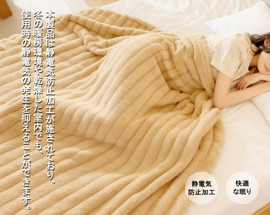 COZYXWORLD Blanket, Solid Color, Anti-Static, Thick, Soft to the Touch, Suitable for All Seasons, Machine Washable, Throw Blanket (Beige, 150x200cm)