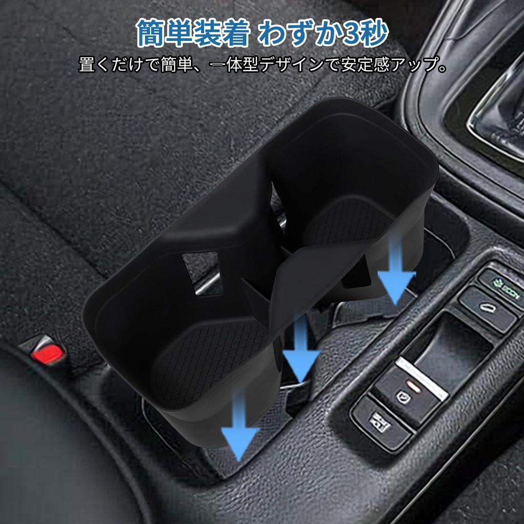 Futwod Honda Vezel New Drink Holder RV3 RV4 RV5 RV6 RV Series 2025 Compatible Custom Designed Cup Holder Silicone Waterproof Small Item Storage Easy