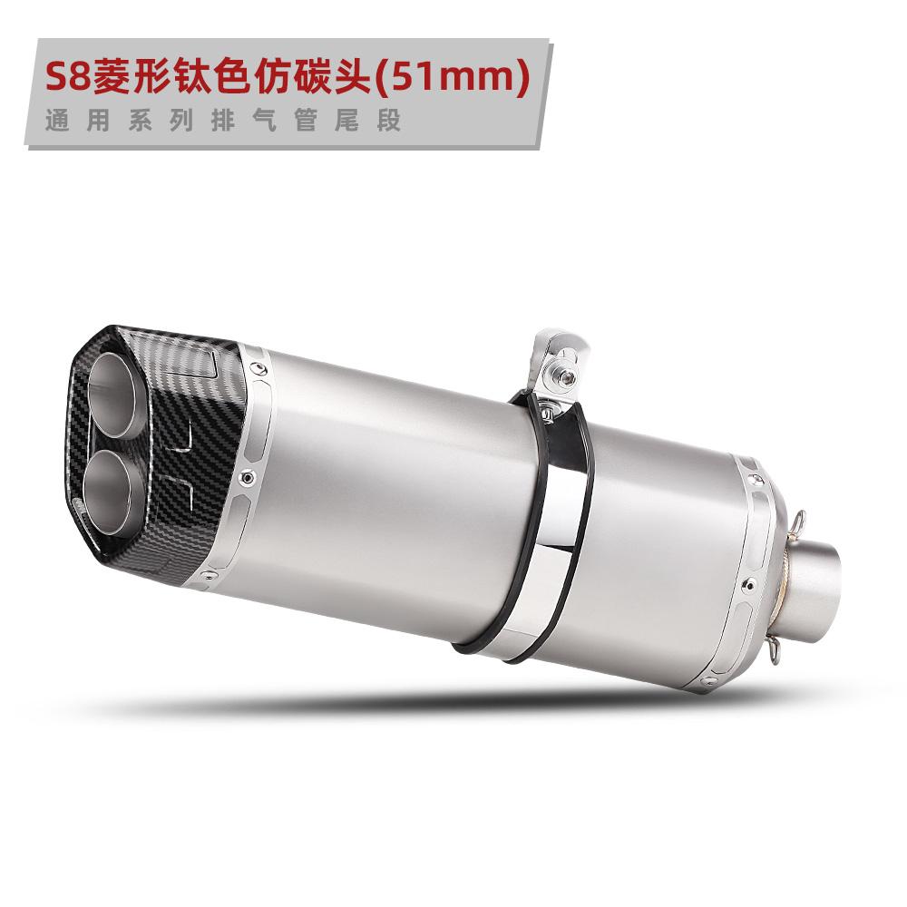 Universal 51mm Motorcycle S8 Exhaust Pipe Muffler with DB Killer for Er6n Z900 Z800 F800gs S1000rr R6 Z400 R3 R25 MT07