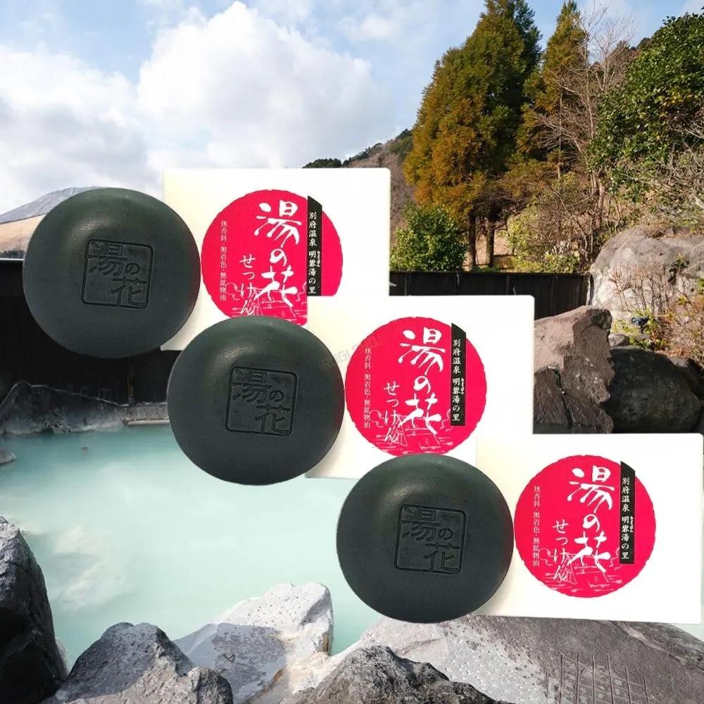 

byeolbu Sulfur Soap Cosmetics Hot Spring Yunohana 100g 3-Piece Set