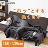 Yamazen Soft and Fluffy Electric Blanket 188 x 130 Mixed Flannel with Room Temperature (Washable), cm, Material, Sensor, YMK-MF41