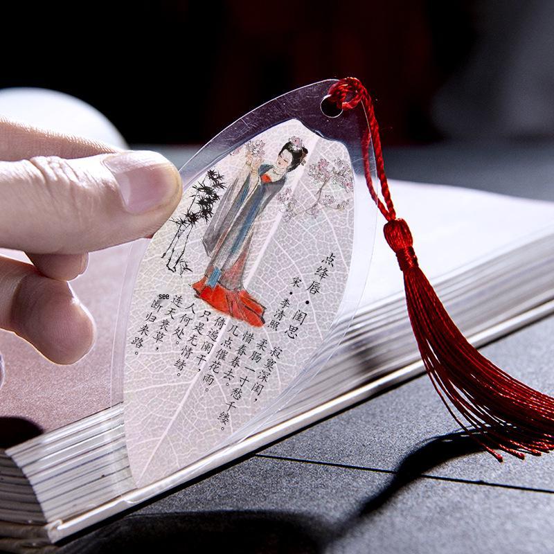 Li Qingzhao Poetry Bookmark - Creative DIY Cultural Gift for Students and Friends