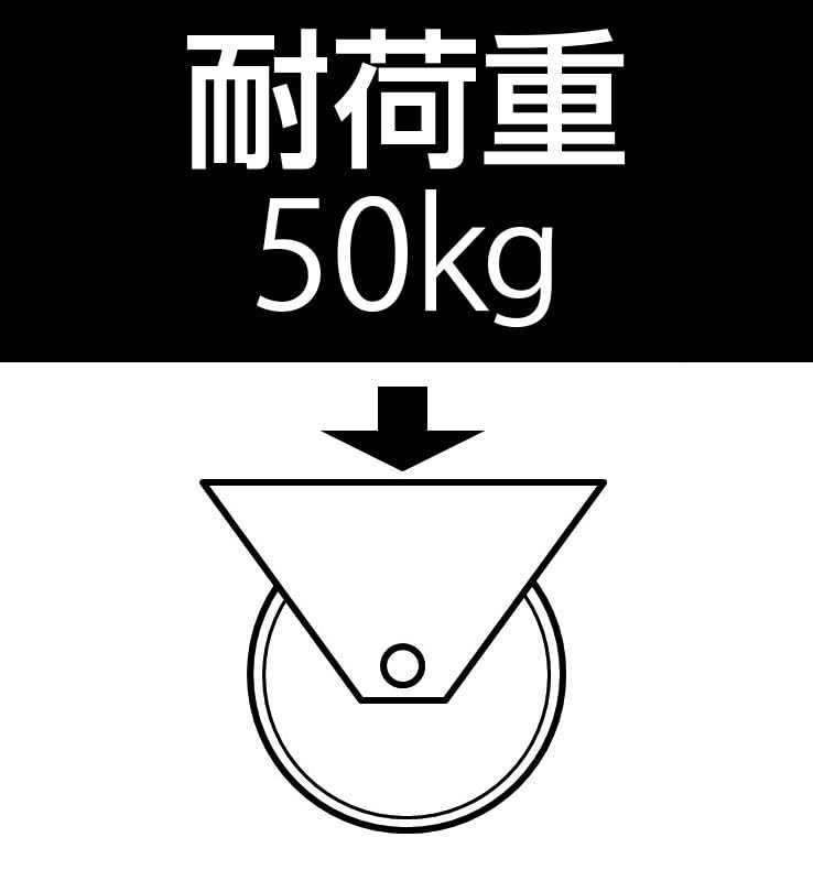 ESCO 80mm Caster (with Swivel Fitting) EA986H-11