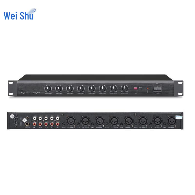 Weishu WS-JX08 8-Channel Audio Mixer (CN version)