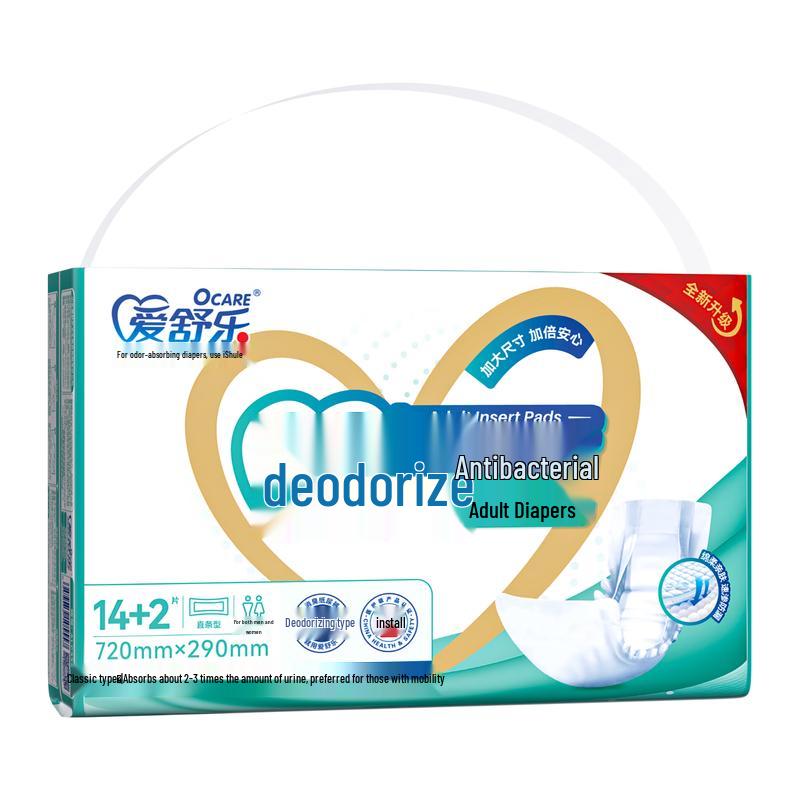 

Айшуле Расширенные Взрослые Подгузники