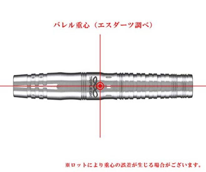 DYNASTY TRIPLEIGHT Eight Line ZERUCH 2BA Soft Dart Barrel -EIGHT LINE- "ZERUCH"
