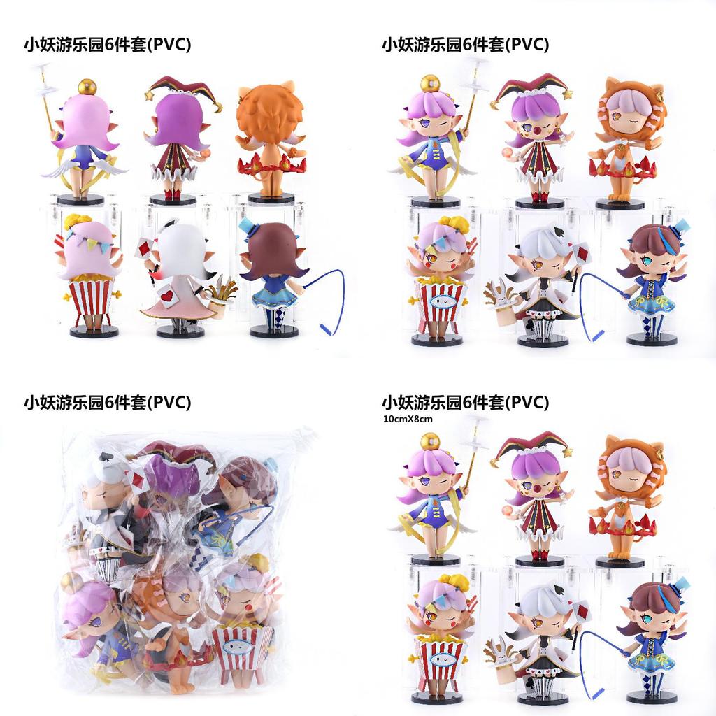 Exquisite Pvc Figure For Display Small Monster Amusement Park Circus Magician Model