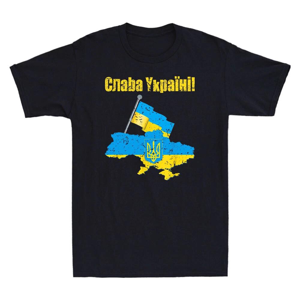 Retro Slava Ukraine Flag And Glory To Ukraine Vintage Men s Short Sleeve T-Shirt L