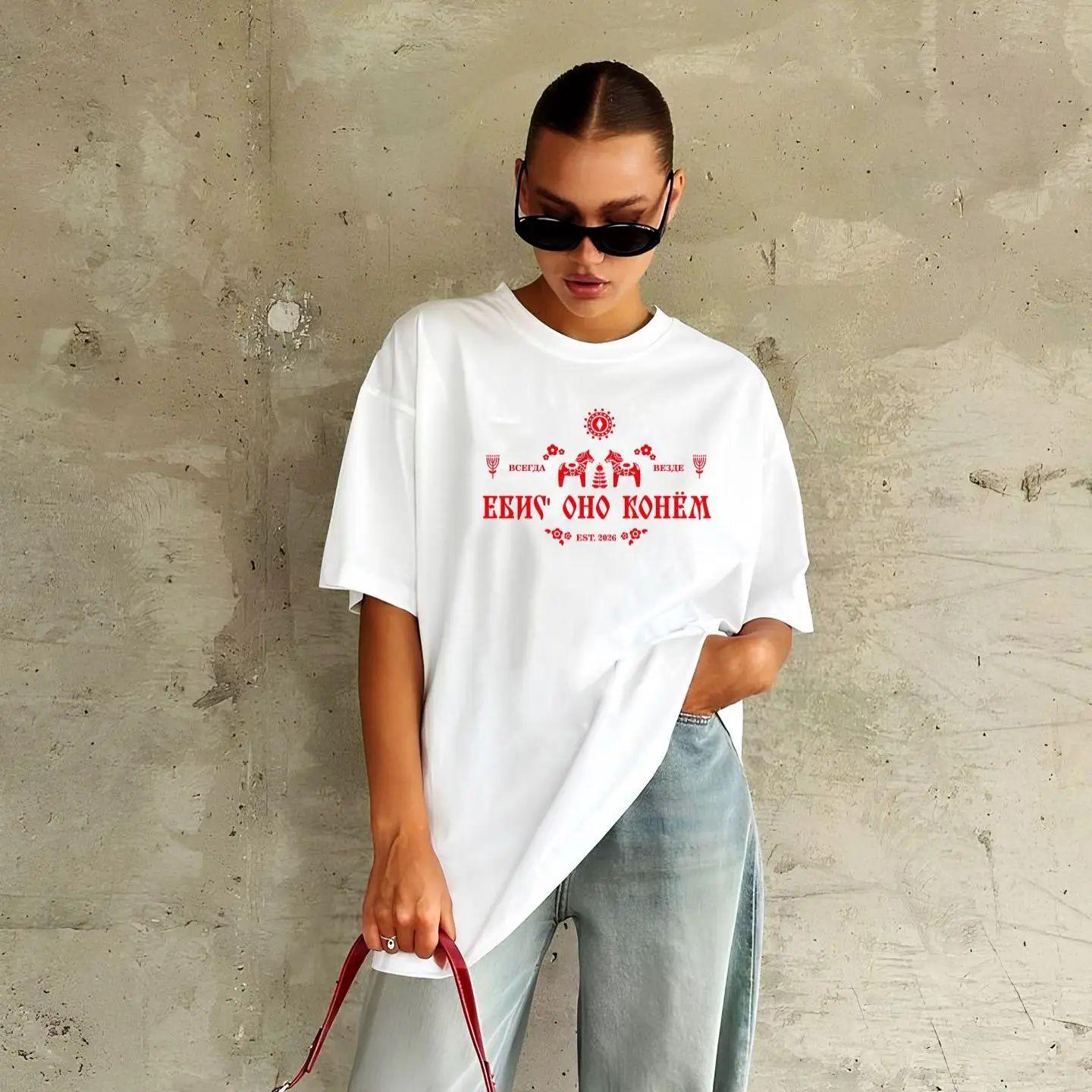 Russian Style New Art Letter Summer Casual INS Style Loose Y2K Street Minimalist Oversized Print Women s T-shirt L
